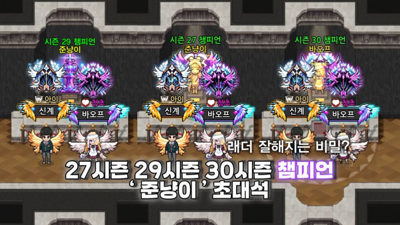 [좀비고] 챔피언만 무려 3번 래더 원탑 “ 준냥이 ” 초대석