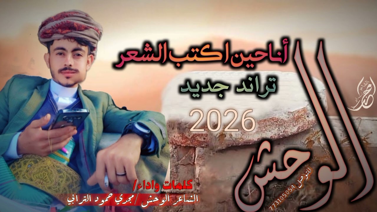 #|تراند جديد|عيونها الساحرات|حبايب قلبي جديد وحصري 👀شاهد ولاتنسى👆🏼 الاشتراك في القناه وتفعيل الجرس @