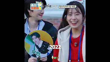 Minhee And Yujin Grow Up Really Well The Cute Interaction Too Yujin Ive Cravity Minhee 크래비티 