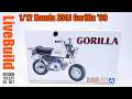 Honda Z50J Gorilla '69 | 1/12  Aoshima Kit | LiveBuild