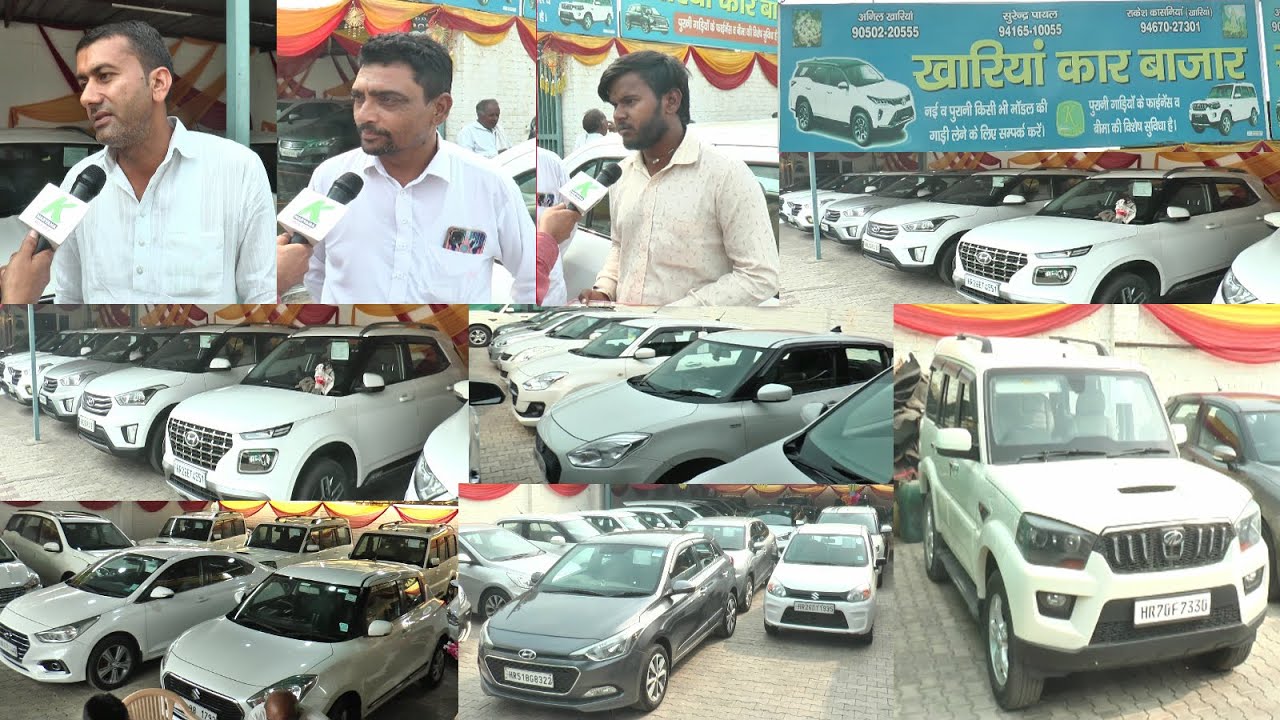सबसे सस्ती Car का बाजार Sirsa मे,छोटी से बडी कारे बिल्कुल कम दाम मे,K Haryana के ग्राहकों को खास छूट