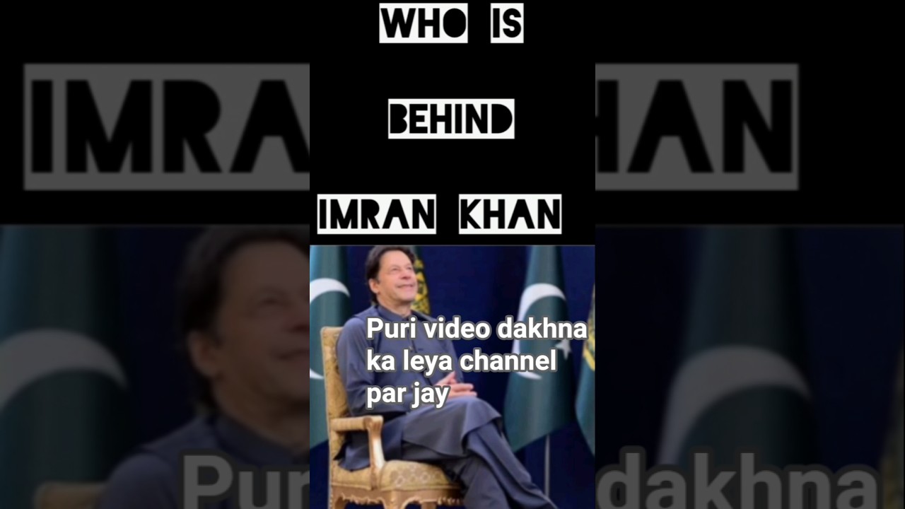 WHO IS IMRAN KHAN | ZERO TO HERO | Supreme Court Verdict on Reserved Seats | Facts and Figures|ASMR