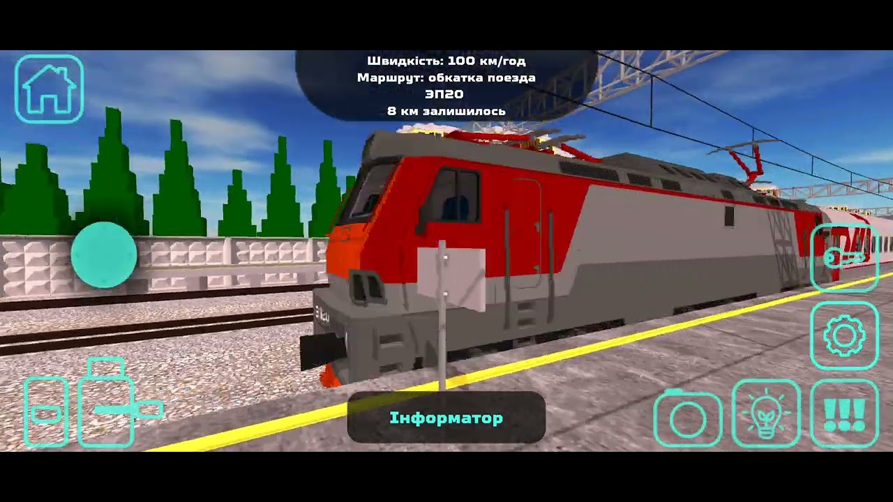 Поїзд ЕП20 робить обкатку! 😍🥰🤩