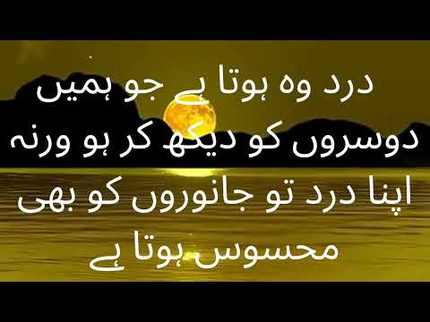    اقوال زرین