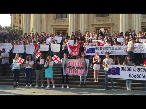 21 ივნისი - ქუთაისი