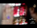 اول تالي زينب تمشي مسبيه الرادود محمد حيال الناصري لطميات محرم 2020 اول تالي زينب تمشي مسبيه الرادود محمد حيال الناصري لطميات محرم 2020