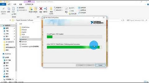 Koolertron Signal Generator Software Installation Steps