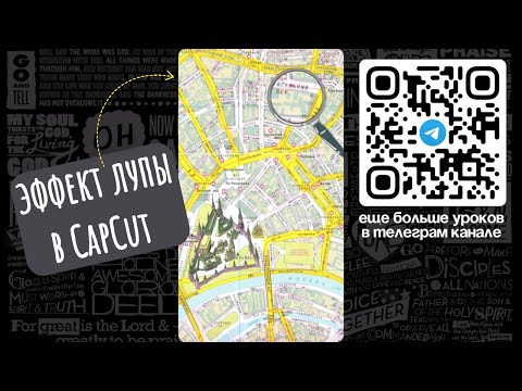 Туториал №2. «Эффект