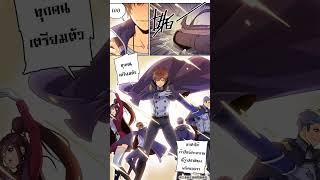 Versatile Mage จอมเวทย์เต็มพิกัด ตอนที่ 21 พากย์ไทย | Ch.21