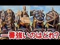 【ゼルダの伝説 BotW】四人の英傑の装備！一番強いのはどれ？ミファー、ダルケル、ウルボザ、リーバル！英傑たちのアミーボを徹底解説！ゼルダの伝説 ブレス オブ ザ ワイルドの攻略プレイ動画