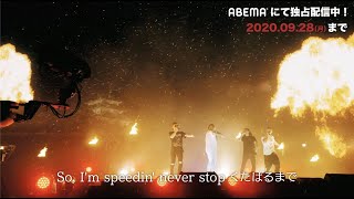 AK-69 -「Speedin' feat. MC TYSON, SWAY, R-指定」at 名古屋城 超配信ライブ "LIVE:live from NAGOYA"