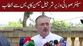 LIVE | Provincial Minister Sindh Sharjeel Memon Media Talk