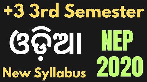 +3 3rd Semester Odia Honours Syllabus | NEP 2020 New Syllabus Odia | 3rd Semester Syllabus@missrout
