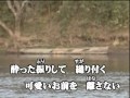 虹 の 橋 山城さくら オリジナル.mpg