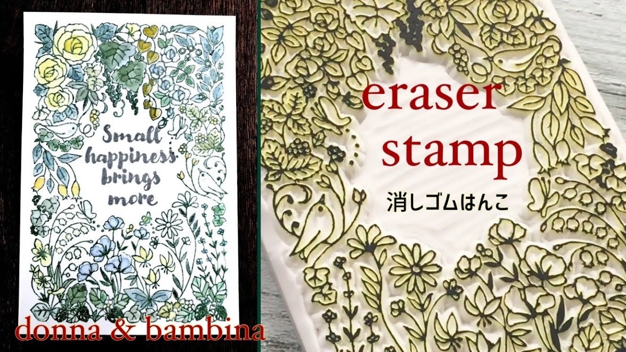 消しゴムはんこ はがきサイズ1枚彫り 花々のポストカード Eraser Stamp 橡皮章 Youtube