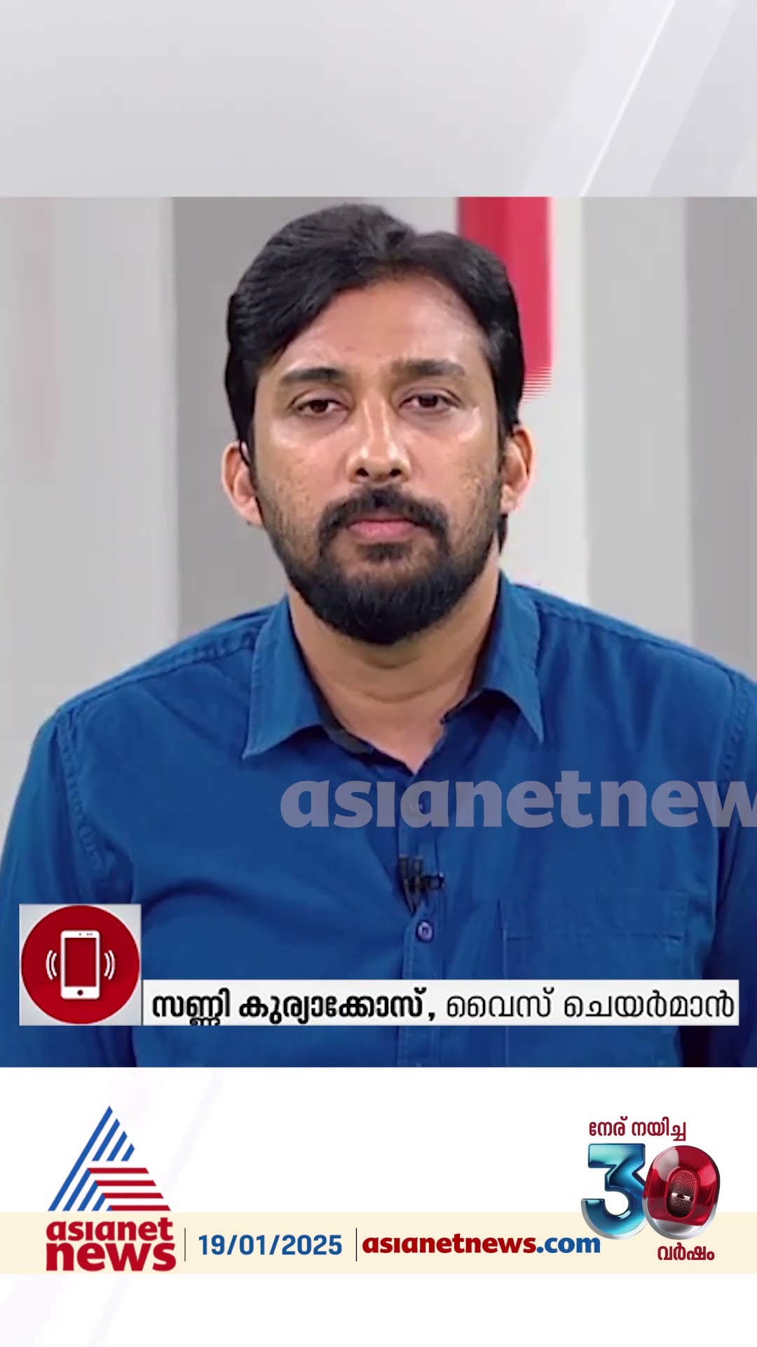 ഭൂമിയുടെ വില നിശ്ചയിച്ചതും വിറ്റതും കലാരാജുവും കുടുംബവുമാണ് , തനിക്ക് ബന്ധമില്ല : സണ്ണി കുര്യാക്കോസ്