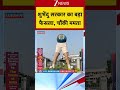 CM Suvendu Action :शुभेंदु सरकार के इस बड़े कदम पर सियासी घमासान शुरू