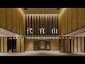 【新築】代官山駅至近に誕生した新築低層マンション【パークナード代官山】高級マンション内覧動画