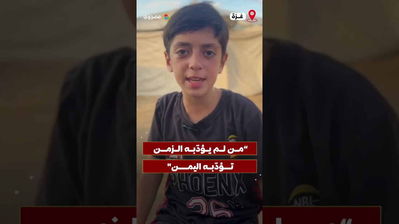 من لم يؤدبه الزمن.. يؤدبه اليمن