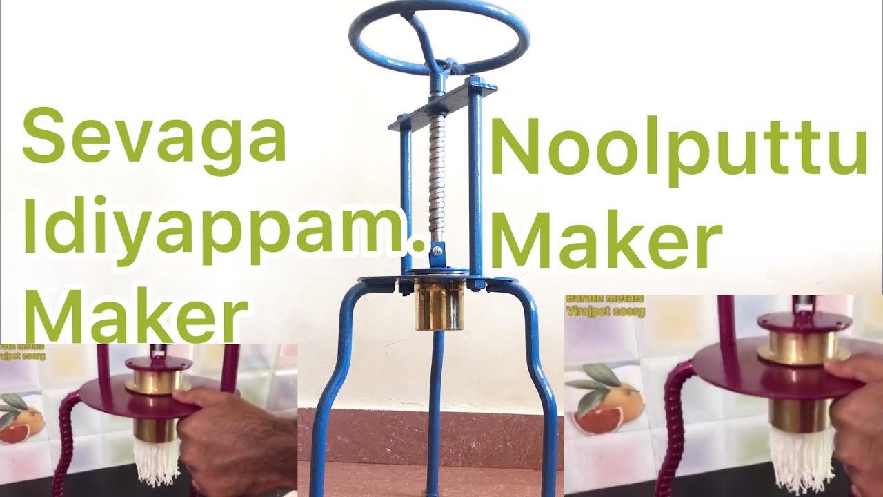 Idiyappam Maker 