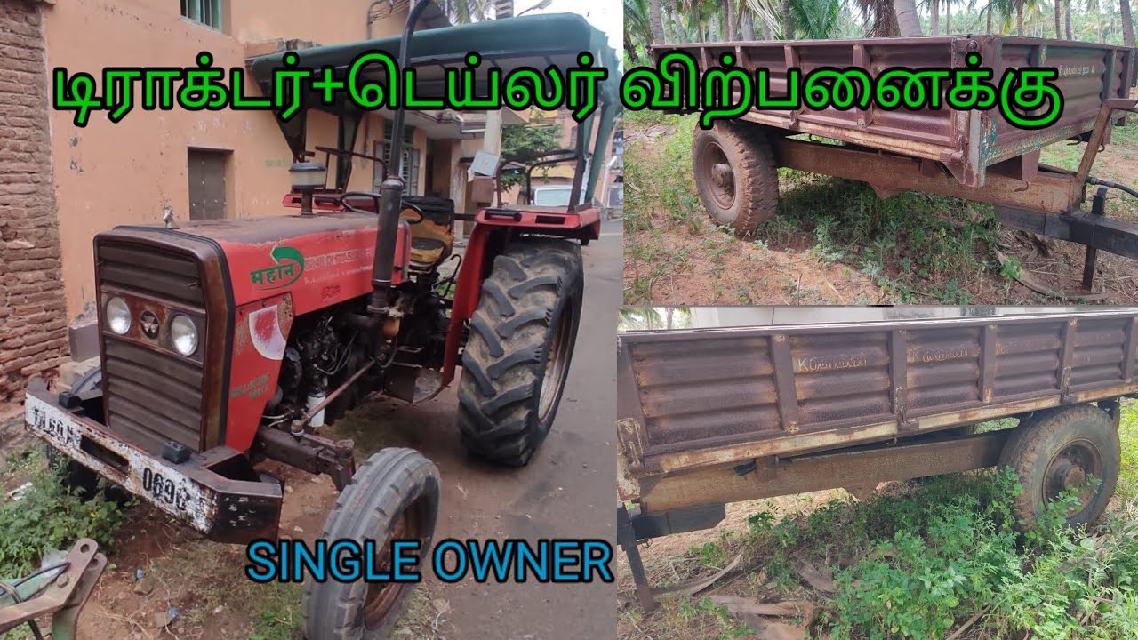 MF 5245 Tractor for sale tractor for sale in tamilnadu used