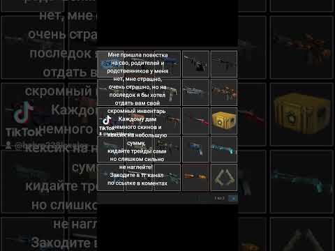 CS GO халявные скины Dota 2 rust бесплатно