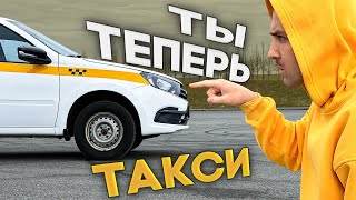 Готовлю Гранту для Работы в Такси | Ремонт глушителя, брендинг, разрешение на работу