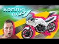 РАЗЫГРАЕМ HONDA VTF 250  за 500р!