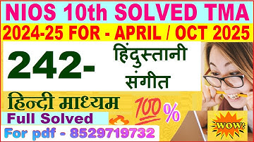 NIOS Hindustani Music 242 tma solved 2024-25 | Hindustani Music 242 assignment solved 2025 in Hindi
