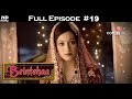 Beintehaa  full episode 19  with english subtitles