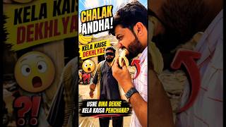 Chalak Andha Kela Kaise Dekh Liya? #comedyscene