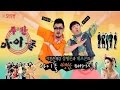 {FULL/LATEST}Weekly Idol Speed Dance x2 Compilation (BLACKPINK, TWICE, GOT7, INFINITE & MORE)