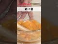 【キユーピー マヨネーズ発売100周年企画】炊飯器で簡単調理!お手軽オムライス #shorts