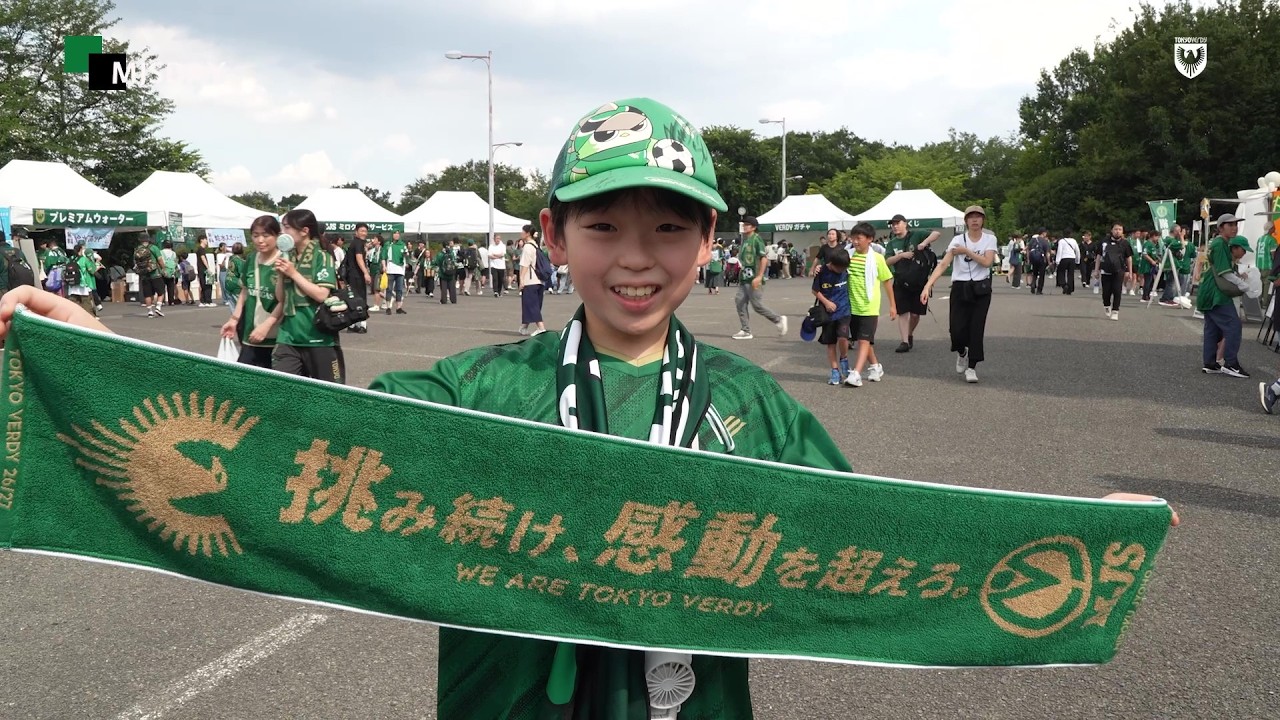 【Matchday FUN】　8.9 川崎フロンターレ戦