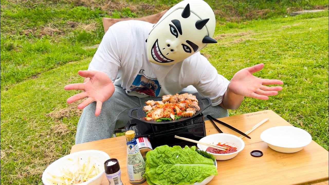 キャンプ場で本気のサムギョプサルを作る