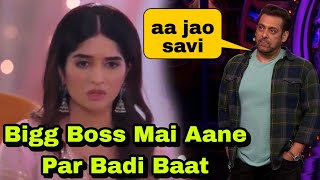 Bigg Boss मै आने को लेकर घूम है किसी के प्यार मै Fame Bhavika Sharma का बड़ा बयान Salman Khan Shock