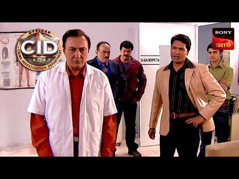 The Case Of Hospital CID Unusual Investigations 