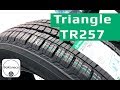 Triangle TR257 - Китайские шины для кроссовера. Обзор.