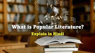What is Popular Literature? Explain in Hindi