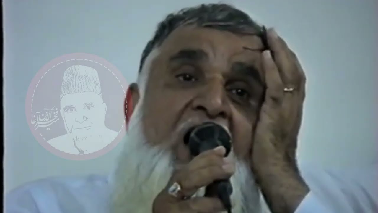 مهیمنا من مسکین پر گناه بخشا| میر فخرالدین آغا| قاری سمیع ربانی زاده| دبی