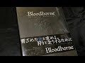 Bloodborne Official Artworks(Japanese Edition)