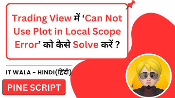 Fix "Cannot Use Plot in Local Scope" Error in Trading View Pine Script | IT WALA | HINDI-हिंदी