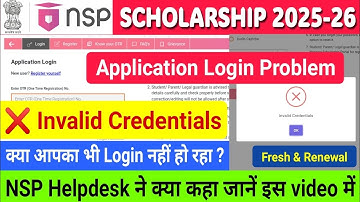 NSP ❌ Invalid Credentials Problem | NSP Login Problem | NSP Scholarship 2025-26 Apply Login Problem