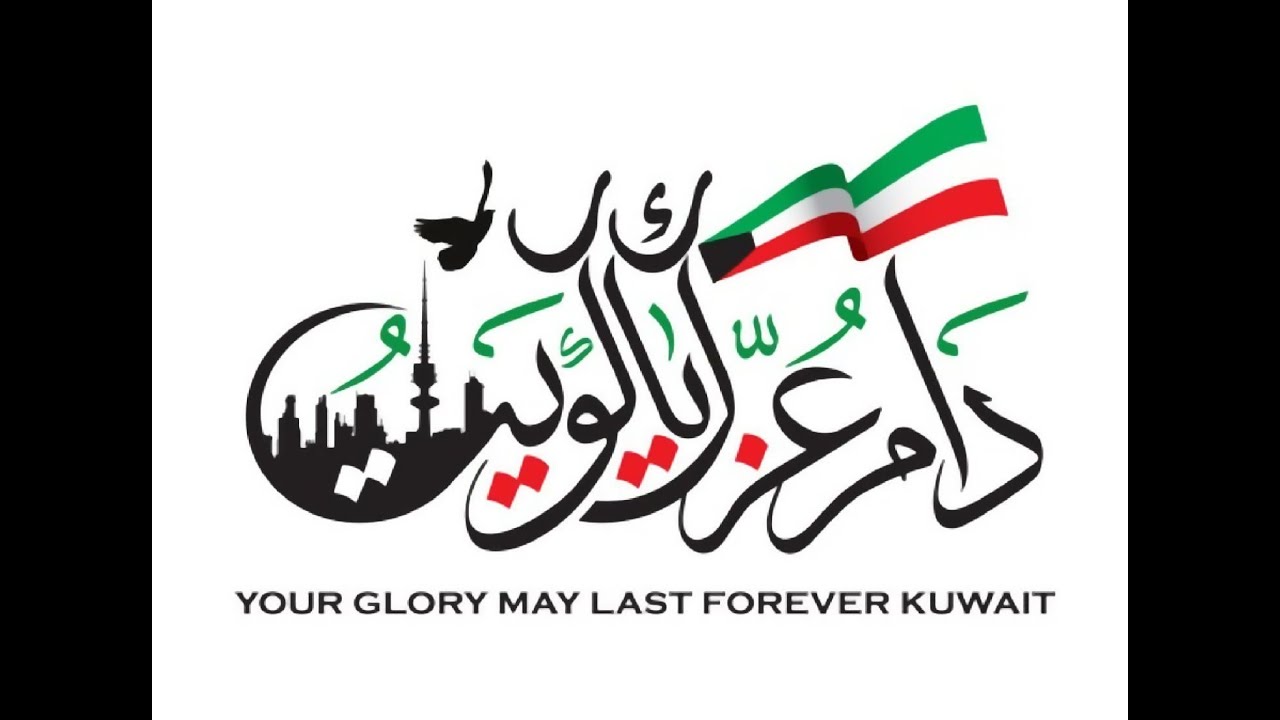 Elementary School National Day Celebrations || GRADE 1 || GRADE 2 || Dasman Bilingual School