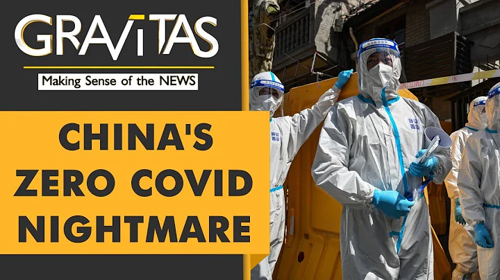 Gravitas | Covid-19: China reports two deaths in Beijing - DayDayNews