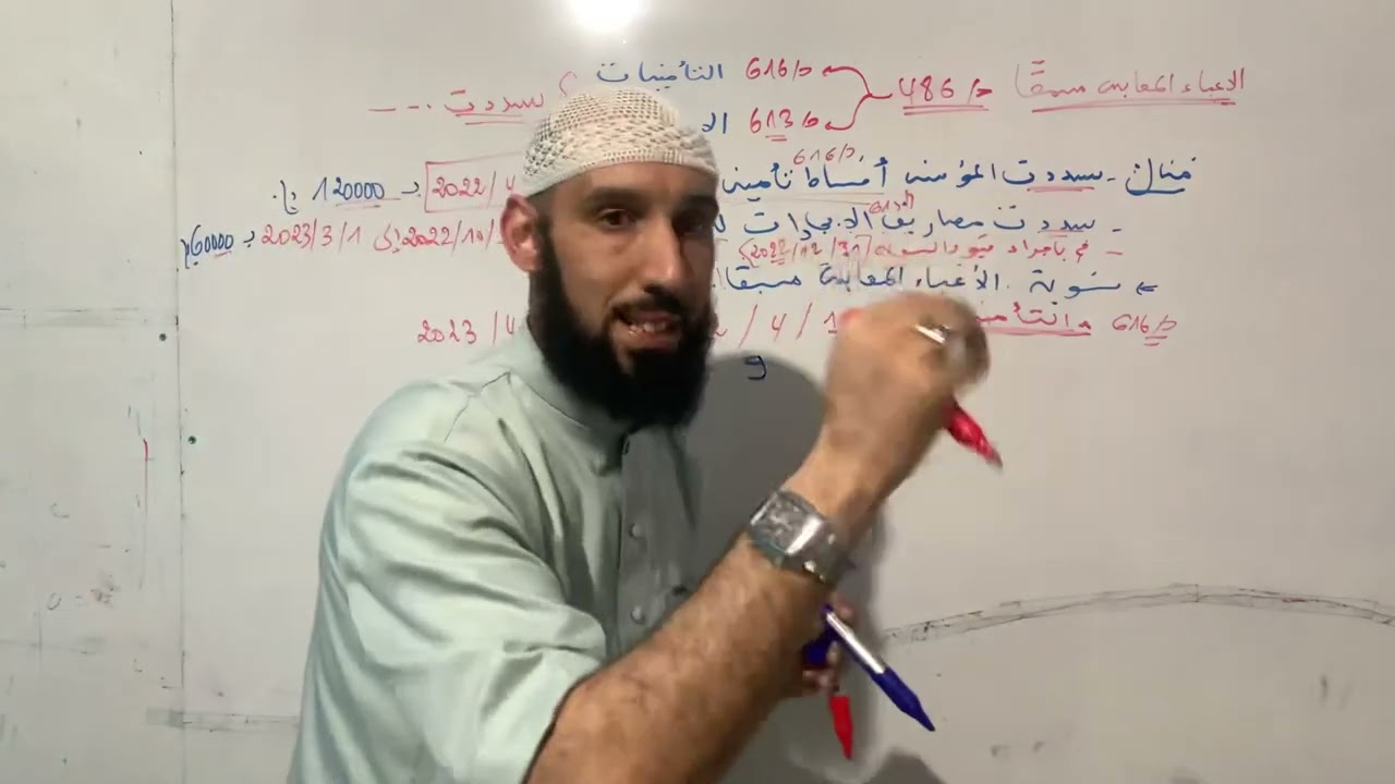 أضمن 2 نقاط في أعمال نهاية السنة🔥🔥🎓✅