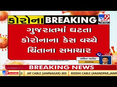 Students in the grip of Corona in Gujarat| TV9News