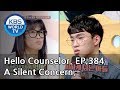 Why won't my son talk to me?I want to hear how he feels..[Hello Counselor ENG,THA/2018.10.22]