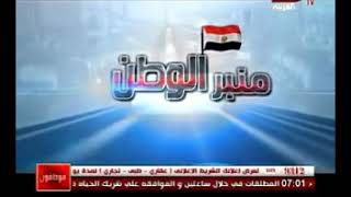لجنة رد المظالم