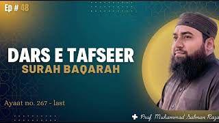 Dars E Tafseer E Quran | Ep 48 | Salman Raza |